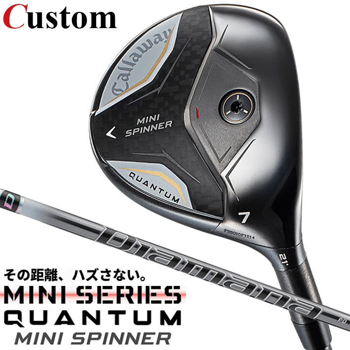 メーカーカスタムクラブ キャロウェイ クアンタム ミニ スピナー フェアウェイウッド 右用 Diamana PD カーボンシャフト 日本正規品 QUANTUM 2026｜クラッシュゴルフ店