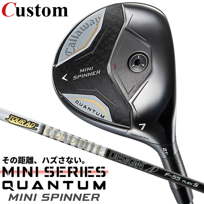 メーカーカスタムクラブ キャロウェイ クアンタム ミニ スピナー フェアウェイウッド 右用 TOUR AD F カーボンシャフト 日本正規品 QUANTUM 2026|クラッシュゴルフ店