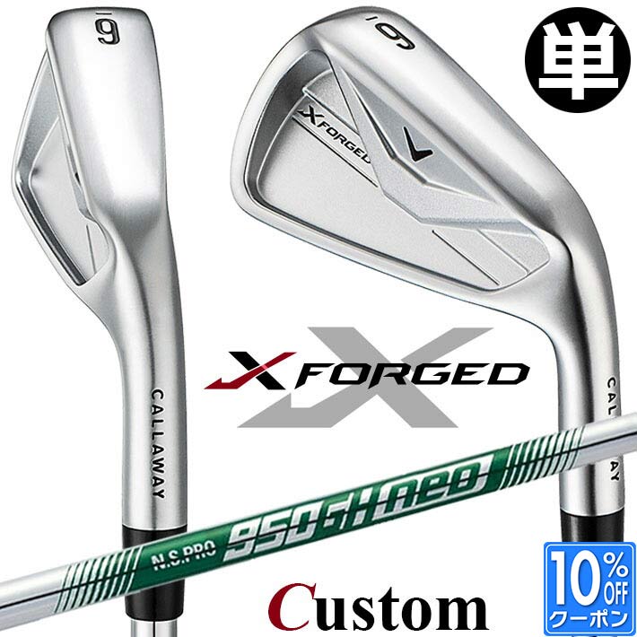 メーカーカスタムクラブ キャロウェイ X FORGED 2026 単品アイアン 右用 N.S.PRO 950GH neo スチールシャフト 日本正規品 Callaway