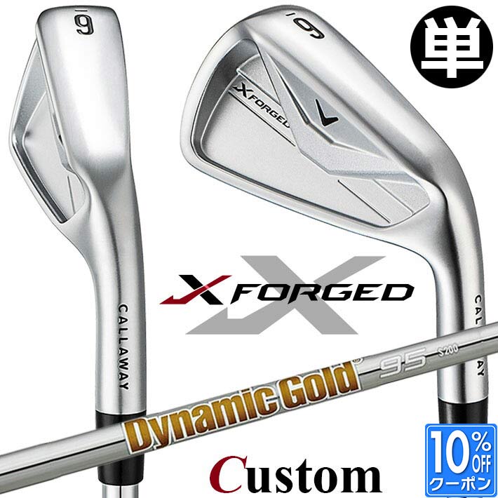 メーカーカスタムクラブ キャロウェイ X FORGED 2026 単品アイアン 右用 Dynamic Gold 95 スチールシャフト 日本正規品 Callaway