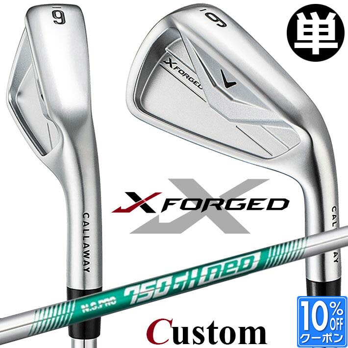 メーカーカスタムクラブ キャロウェイ X FORGED 2026 単品アイアン 右用 N.S.PRO 750GH neo スチールシャフト 日本正規品 Callaway