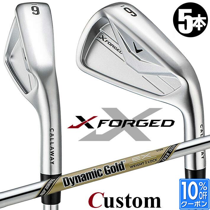 メーカーカスタムクラブ キャロウェイ X FORGED 2026 アイアン 5本セット(#6-PW) 右用 Dynamic Gold EX TOUR ISSUE スチールシャフト 日本正規品 Callaway