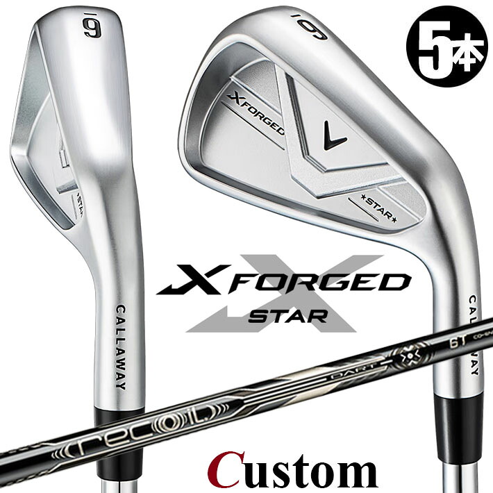 メーカーカスタムクラブ キャロウェイ X FORGED STAR 2026 アイアン 5本セット(#6-PW) 右用 RECOIL DART 6T for CW カーボンシャフト 日本正規品 Callaway｜クラッシュゴルフ店