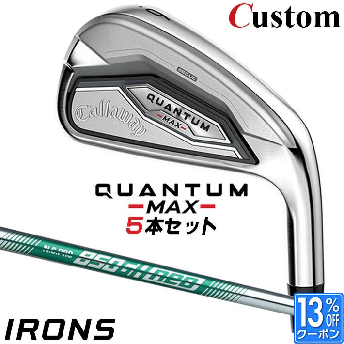 メーカーカスタムクラブ キャロウェイ クアンタム マックス アイアン 5本セット(#6-PW) 右用 N.S.PRO 850GH neo スチールシャフト 日本正規品 QUANTUM MAX 2026 クワンタム