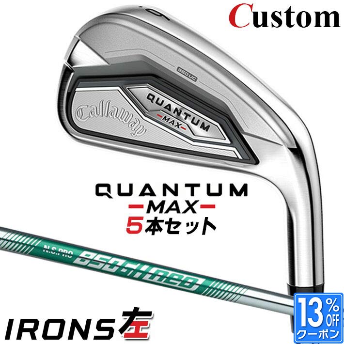 【レフティ/左用】メーカーカスタムクラブ キャロウェイ クアンタム マックス アイアン 5本セット(#6-PW) N.S.PRO 850GH neo スチールシャフト 日本正規品 QUANTUM MAX 2026 クワンタム