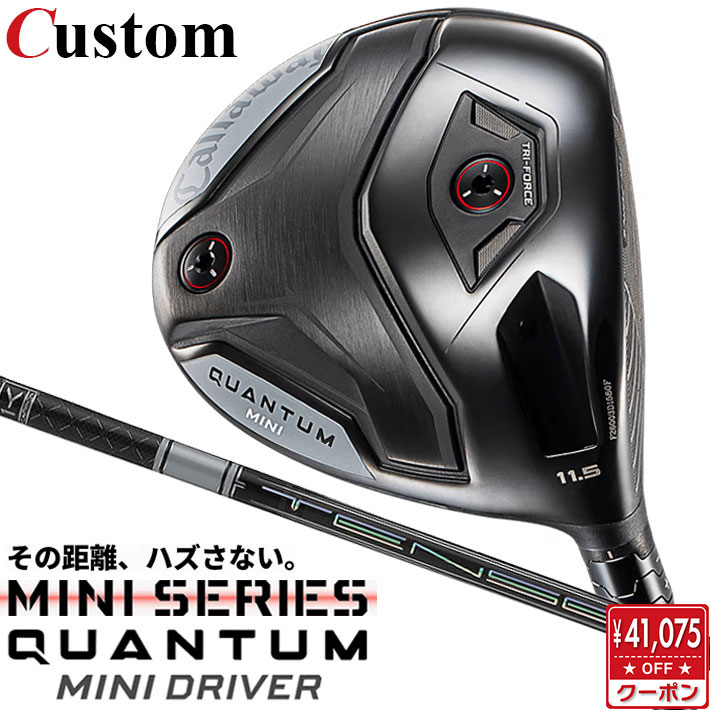 メーカーカスタムクラブ キャロウェイ クアンタム ミニ ドライバー 右用 TENSEI PRO WHITE 1K カーボンシャフト 日本正規品 QUANTUM MINI DRIVER 2026