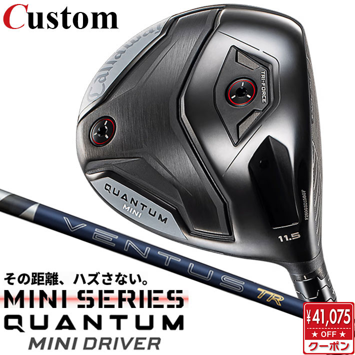 メーカーカスタムクラブ キャロウェイ クアンタム ミニ ドライバー 右用 26 VENTUS TR BLUE カーボンシャフト 日本正規品 QUANTUM MINI DRIVER 2026