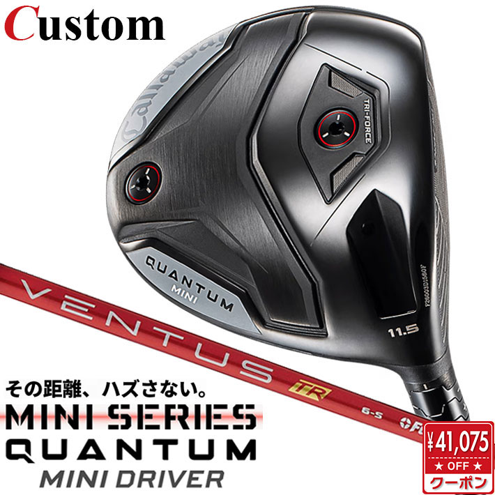 メーカーカスタムクラブ キャロウェイ クアンタム ミニ ドライバー 右用 VENTUS TR RED カーボンシャフト 日本正規品 QUANTUM MINI DRIVER 2026