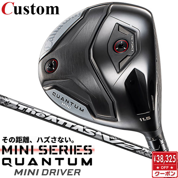メーカーカスタムクラブ キャロウェイ クアンタム ミニ ドライバー 右用 The ATTAS V2 カーボンシャフト 日本正規品 QUANTUM MINI DRIVER 2026