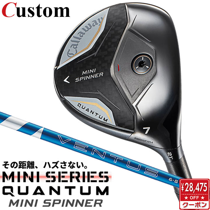 メーカーカスタムクラブ キャロウェイ クアンタム ミニ スピナー フェアウェイウッド 右用 24 VENTUS BLUE カーボンシャフト 日本正規品 QUANTUM 2026