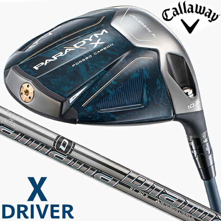 柔らかい Callaway キャロウェイ PARADYM X パラダイム ドライバー