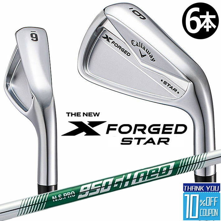 【楽天市場】【即出荷可能】キャロウェイ X FORGED STAR 2024 