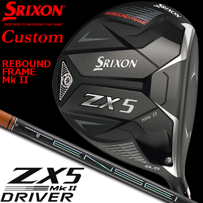 買い物 DUNLOP GOLF SRIXON ZX5 MkII DRIVER #1 9.5° 10.5° ダンロップ