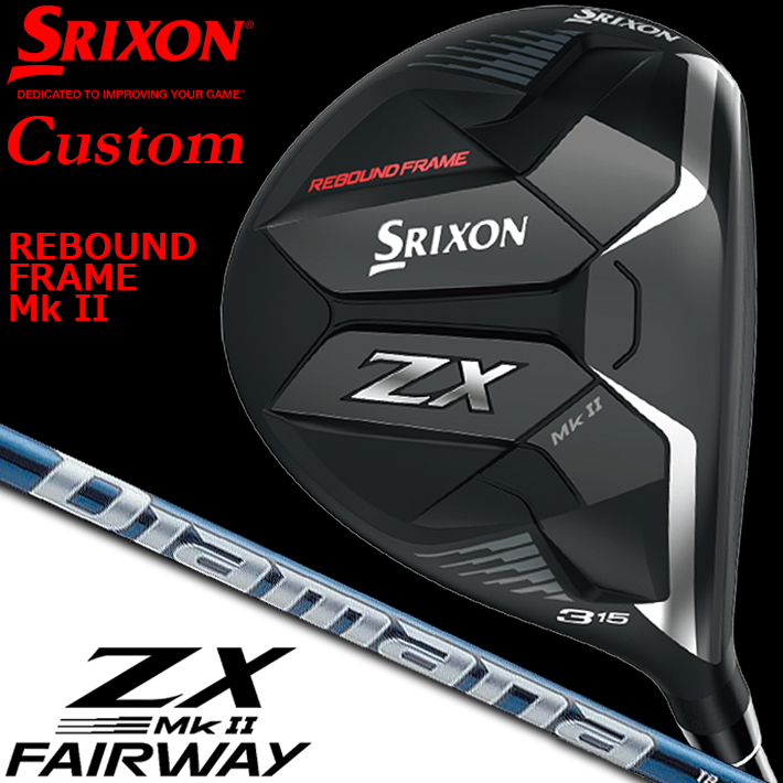 海外 DUNLOP GOLF SRIXON ZX MkII FAIRWAYWOOD #3 #5 #7 ダンロップ