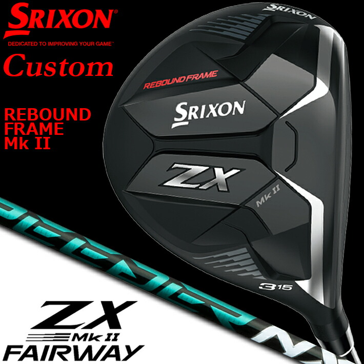 消費税無し SRIXON スリクソン ZX MK2 MKⅡ FW 5W 5番 buanderiepente.com