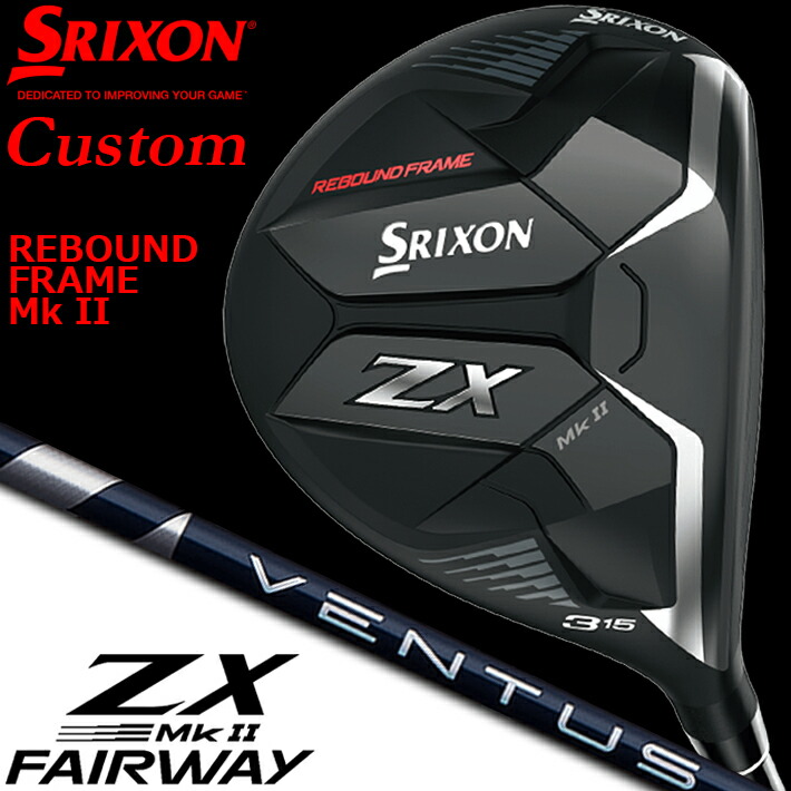 お見舞い DUNLOP GOLF SRIXON ZX MkII FAIRWAYWOOD #3 #5 #7