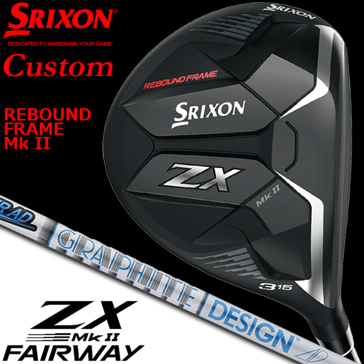 得価低価 ダンロップ スリクソン(SRIXON) ZX フェアウェイ 2020