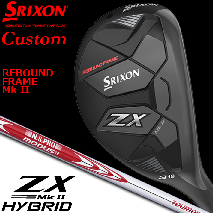 大特価放出！ DUNLOP GOLF SRIXON ZX MkII HYBRID UTILITY ＃3 ＃4 ＃5