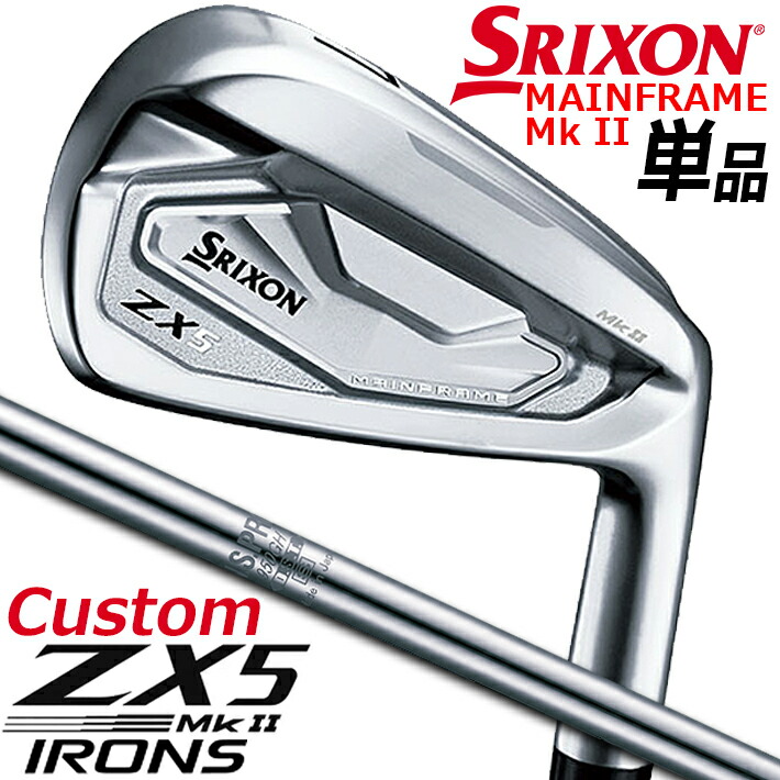 楽天市場】【メーカーカスタム】 DUNLOP GOLF SRIXON ZX5 MkII IRONS 1