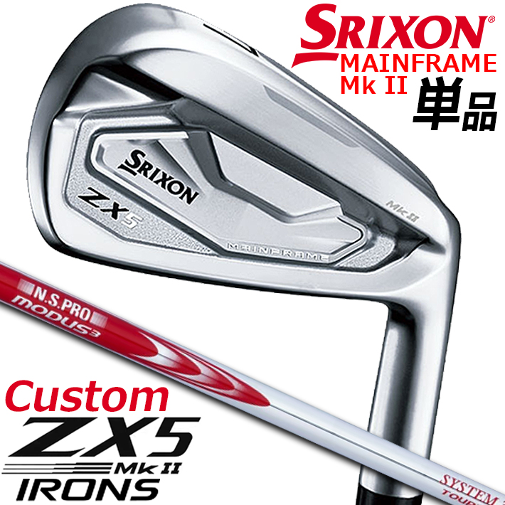 ブランド品 DUNLOP GOLF SRIXON ZX5 MkII IRONS 1本 ＃4 AW SW