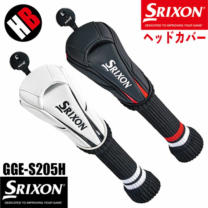 楽天市場】スリクソン SRIXON ヘッドカバー ユーティリティ用