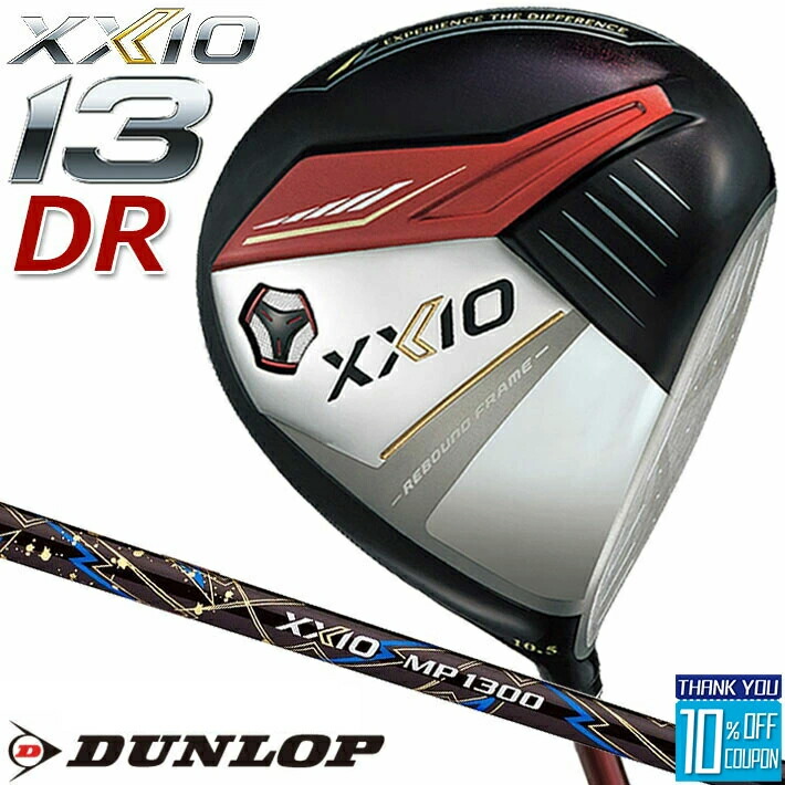 ＸＸＩＯ13(２０２４）　７Ｗ　レフティ XXIO ゼクシオ レディース XXIO13 ゼクシオ13 レディス