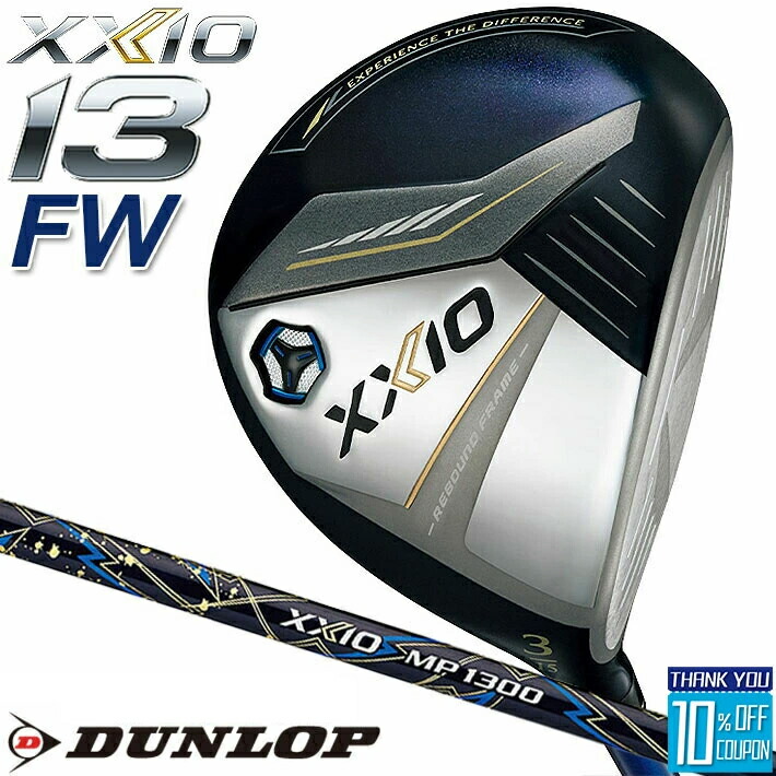 純正販売店 ☆激安新品☆ DUNLOP 2024 XXIO X -eks- ユーティリティ H5