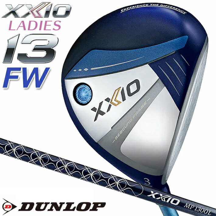 楽天市場】ゼクシオ XXIO13 ゼクシオ13 レディス レディース