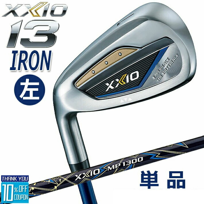 ゼクシオ 13代目 MP1300 レフティ アイアン5本セット メンズゴルフ 楽天市場】ゼクシオ13 アイアンセット 5本(#6〜9、PW) レフティ 左利き