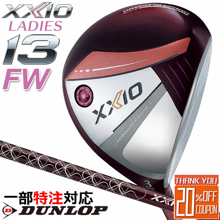 SWEEP フェアウェイウッド(Ladies') | レディス | プロギア
