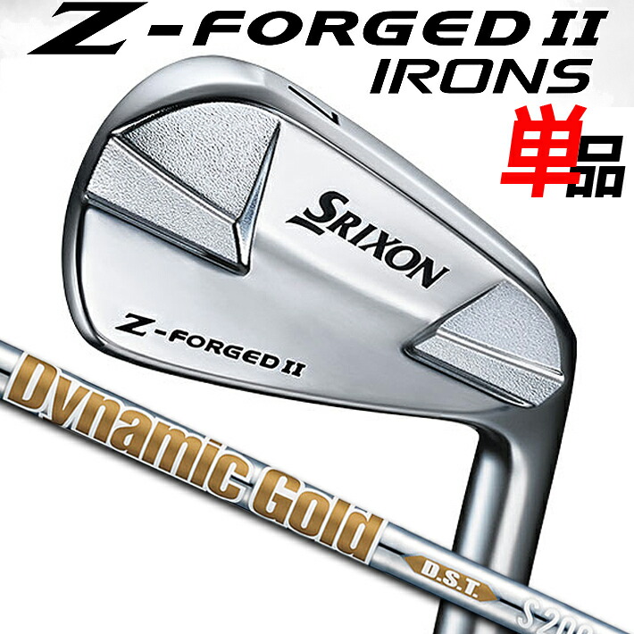 Srixon Z-Forged II アイアンセット 6本 ダンロップ スリクソン Z-FORGED II アイアンセット 6本組(5-P