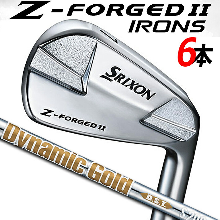 【一部特注生産品】 DUNLOP GOLF SRIXON Z-FORGED II IRON ダンロップゴルフ スリクソン ゼットフォージド２アイアン 6本セット(＃5～9、PW) ダイナミックゴールド DST X100/S200 スチールシャフト 【日本正規品】送料無料【2023年モデル】
