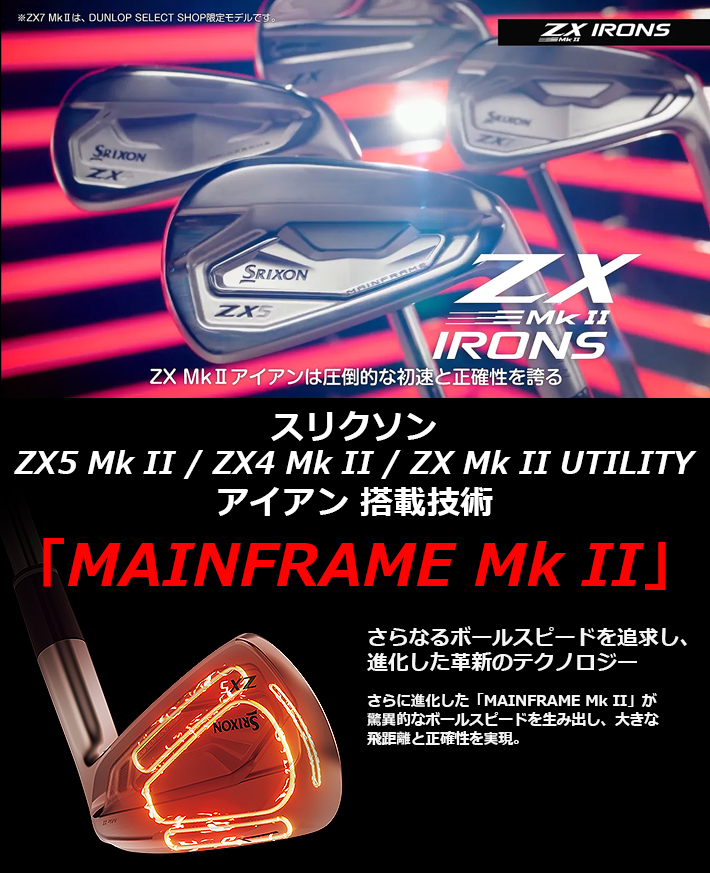 数量限定限定SALE ヤフオク! - ダンロップ 2023 SRIXON ZX MK-II