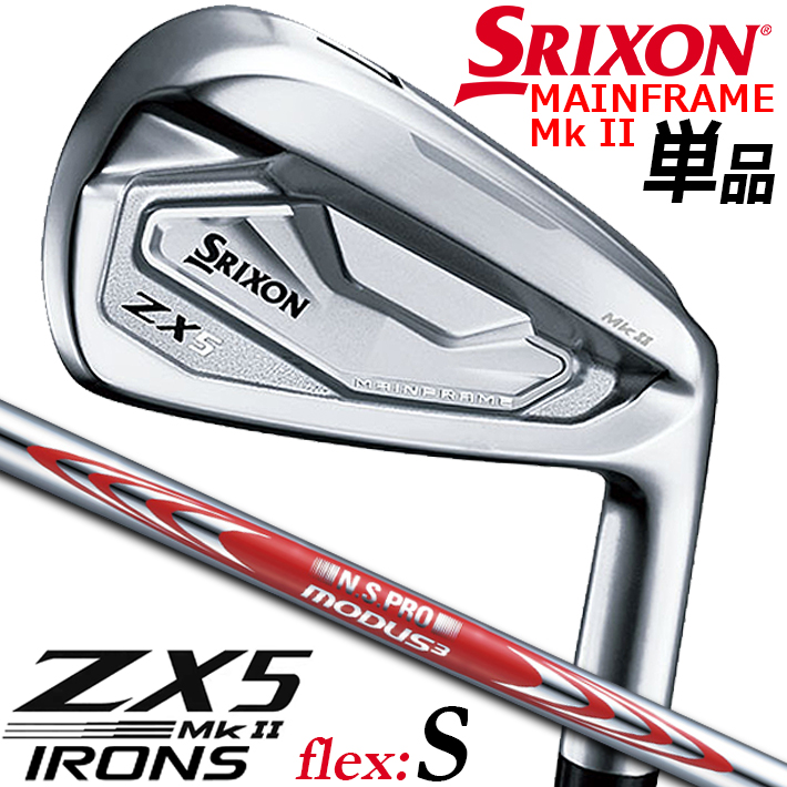 幸せなふたりに贈る結婚祝い DUNLOP GOLF SRIXON ZX5 MkII IRONS 1本 ＃4