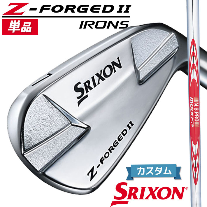 【メーカーカスタム】ダンロップ SRIXON Z-FORGED II 単品アイアン(#3、#4) N.S.PRO MODUS3 TOUR 120 スチールシャフト [スリクソン Z FORGED2 ゼットフォージド２]｜クラッシュゴルフ店 15,682円