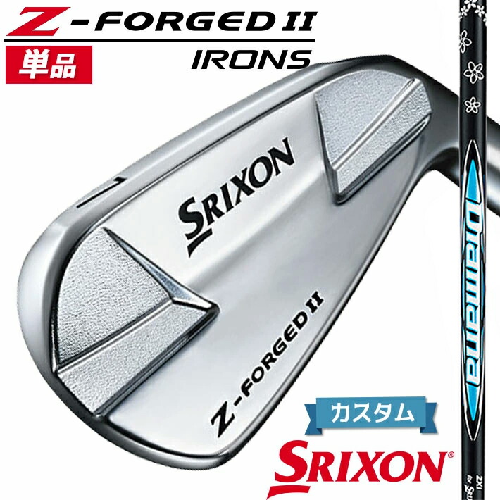 【メーカーカスタム】ダンロップ SRIXON Z-FORGED II 単品アイアン Diamana Zxi for IRON カーボンシャフト スリクソン ゼットフォージド2