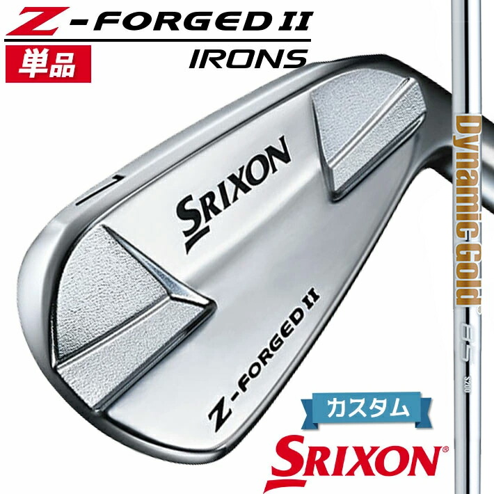 楽天市場】【カスタムオーダー】 DUNLOP ダンロップ SRIXON