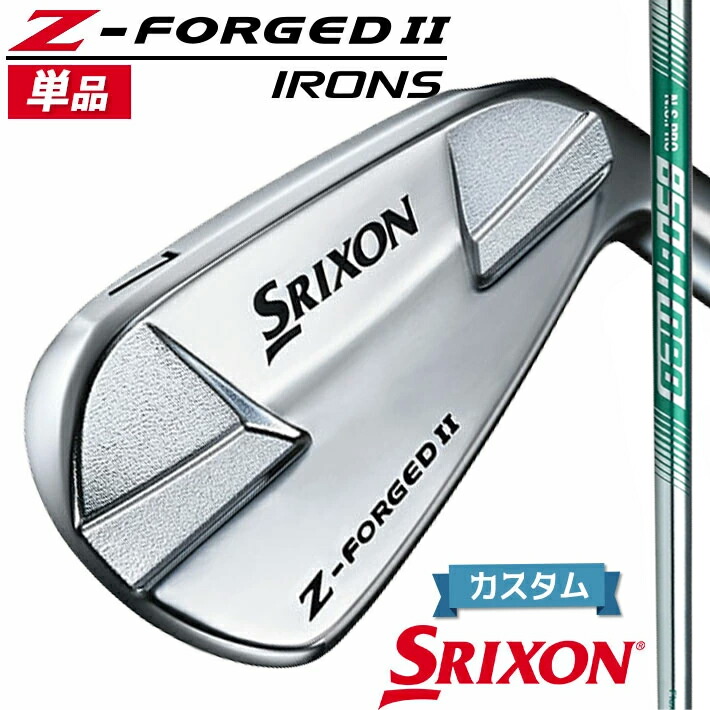【メーカーカスタム】ダンロップ SRIXON Z-FORGED II 単品アイアン N.S.PRO 850GH neo スチールシャフト [スリクソン Z FORGED2 ゼットフォージド２]