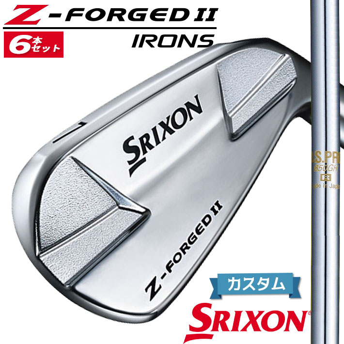 【メーカーカスタム】ダンロップ SRIXON Z-FORGED II アイアン 6本セット(#5-PW) N.S.PRO 850GH スチールシャフト [スリクソン Z FORGED2 ゼットフォージド２]
