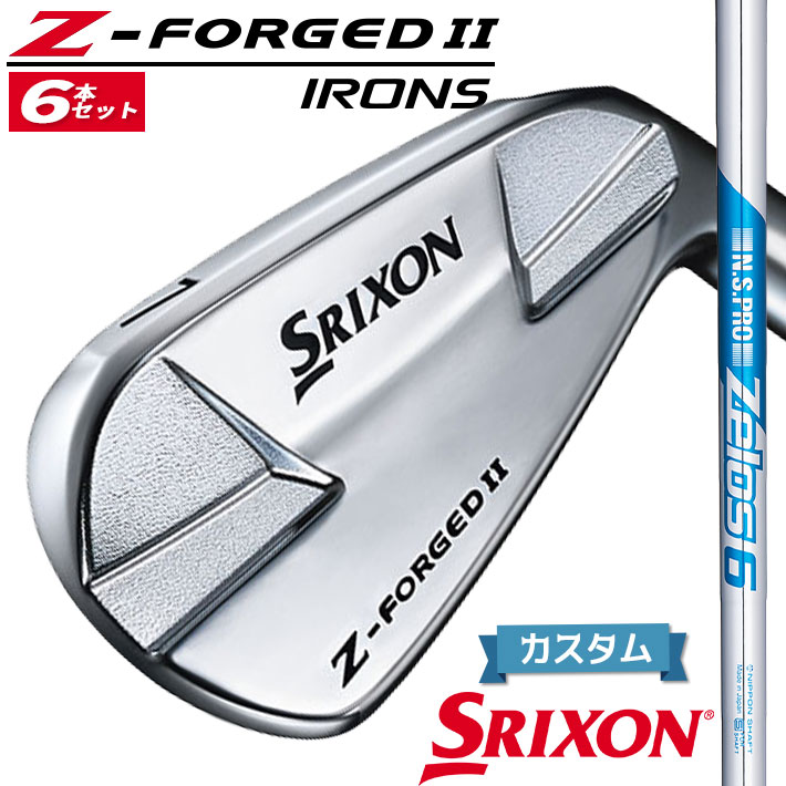 【メーカーカスタム】ダンロップ SRIXON Z-FORGED II アイアン 6本セット(#5-PW) N.S.PRO ZELOS 6 スチールシャフト [スリクソン Z FORGED2 ゼットフォージド２]｜クラッシュゴルフ店