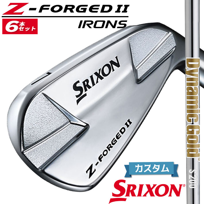【メーカーカスタム】ダンロップ SRIXON Z-FORGED II アイアン 6本セット(#5-PW) Dynamic Gold (New Design) スチールシャフト [スリクソン Z FORGED2 ゼットフォージド２]