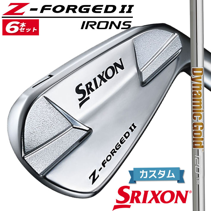 【メーカーカスタム】ダンロップ SRIXON Z-FORGED II アイアン 6本セット(#5-PW) Dynamic Gold 120 スチールシャフト [スリクソン Z FORGED2 ゼットフォージド２]