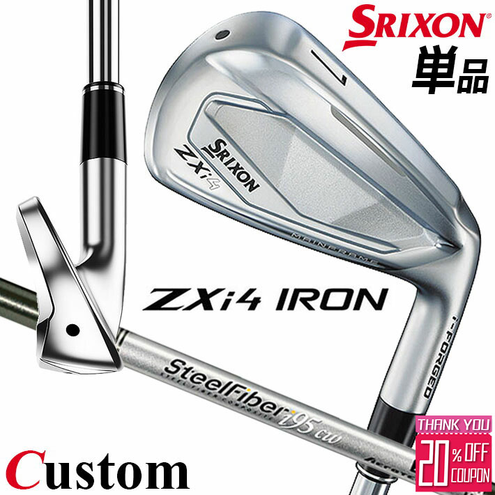 メーカーカスタムクラブ ダンロップ SRIXON ZXi4 右用 単品アイアン スチールファイバー i シャフト スリクソン 2025 日本正規品