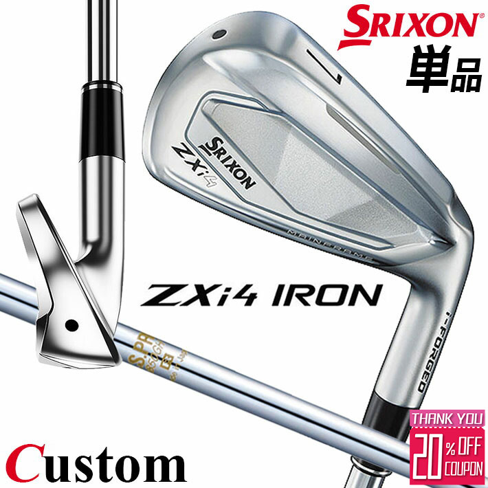 メーカーカスタムクラブ ダンロップ SRIXON ZXi4 右用 単品アイアン N.S.PRO 850GH スチールシャフト スリクソン 2025 日本正規品