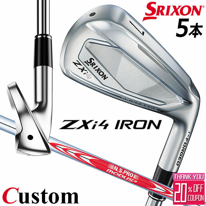 メーカーカスタムクラブ ダンロップ SRIXON ZXi4 右用 アイアン 5本セット(#6-PW) N.S.PRO MODUS3 TOUR 120 スチールシャフト スリクソン 2025 日本正規品