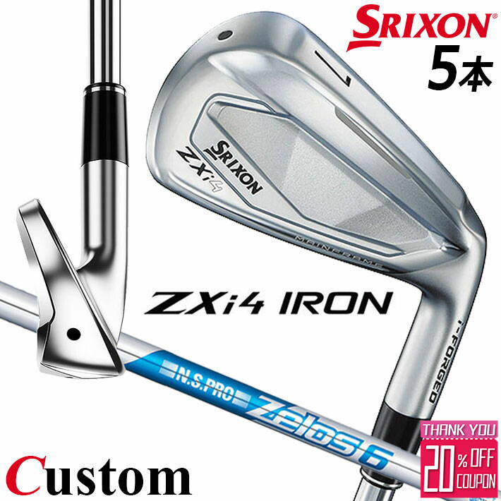 メーカーカスタムクラブ ダンロップ SRIXON ZXi4 右用 アイアン 5本セット(#6-PW) N.S.PRO ZELOS 6 スチールシャフト スリクソン 2025 日本正規品