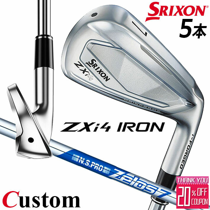 メーカーカスタムクラブ ダンロップ SRIXON ZXi4 右用 アイアン 5本セット(#6-PW) N.S.PRO ZELOS 7 スチールシャフト スリクソン 2025 日本正規品