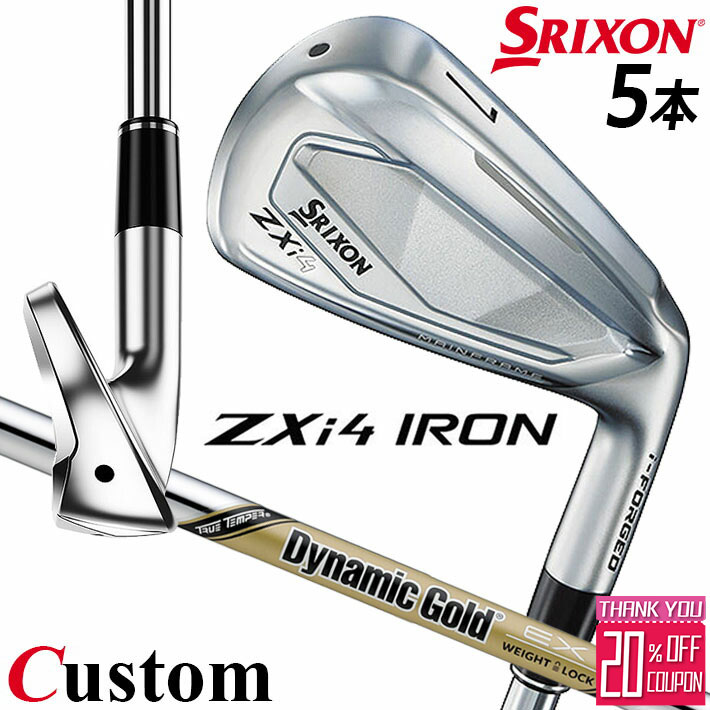 メーカーカスタムクラブ ダンロップ SRIXON ZXi4 右用 アイアン 5本セット(#6-PW) Dynamic Gold EX TOUR ISSUE スチールシャフト スリクソン 2025 日本正規品
