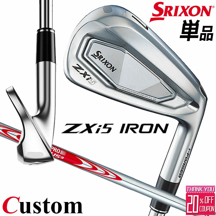 メーカーカスタムクラブ ダンロップ SRIXON ZXi5 右用 単品アイアン N.S.PRO MODUS3 TOUR 110 スチールシャフト スリクソン 2025 日本正規品