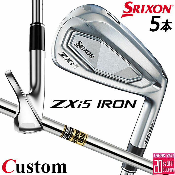 楽天市場】メーカーカスタムクラブ ダンロップ SRIXON ZXi5 右用